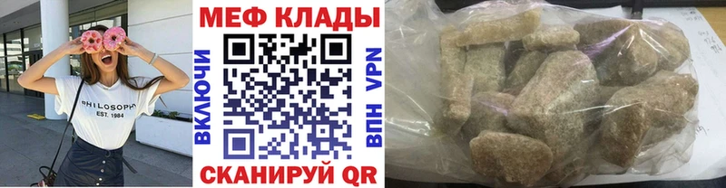 Все наркотики Заволжье Бошки Шишки  АМФ  ГАШИШ  APVP 