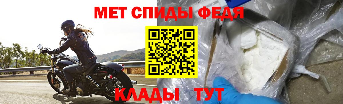 Amphetamine  hydra маркетплейс  Вход с VPN  Заволжье  Амфетамин VHQ 