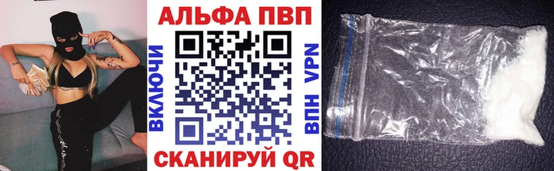 A PVP кристаллы  мега как войти  Заволжье 