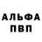 ГАШ убойный ahatinka