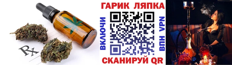 Cannafood марихуана  Заволжье 