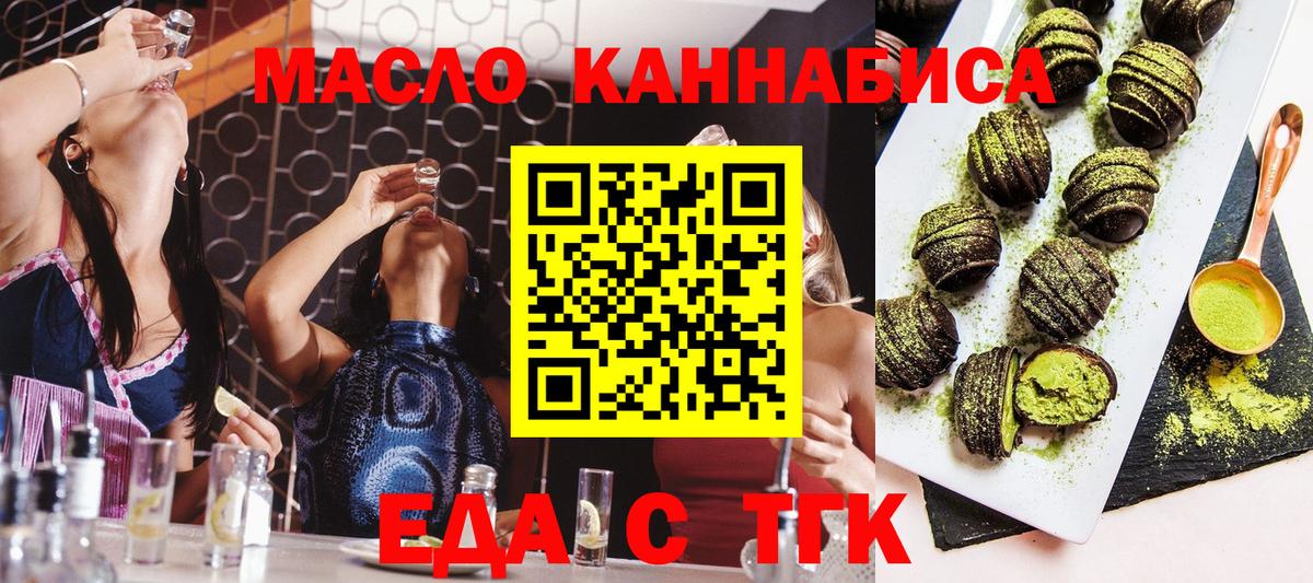 МДМА  Молли  КОКАИН  Меф  Вход с VPN  Заволжье  Масло THC  Плюхи  Каннабис 