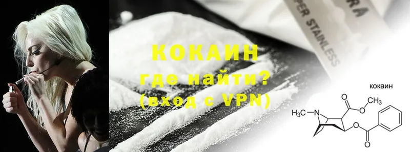 Cocaine VHQ  Заволжье 