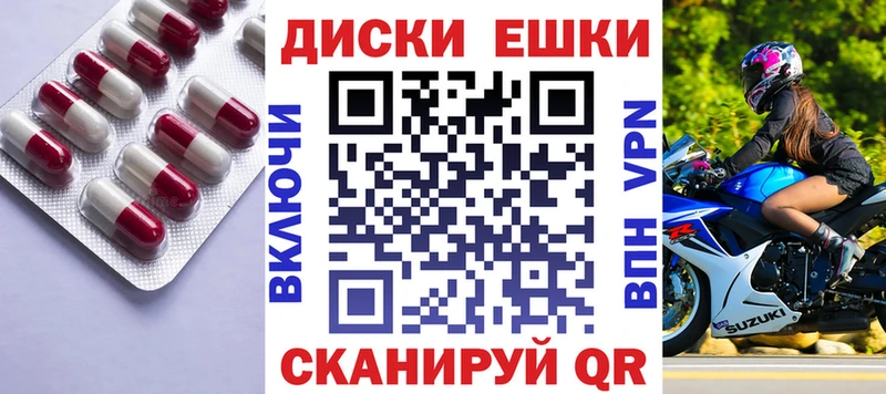 ЭКСТАЗИ Дубай  как найти наркотики  Заволжье 