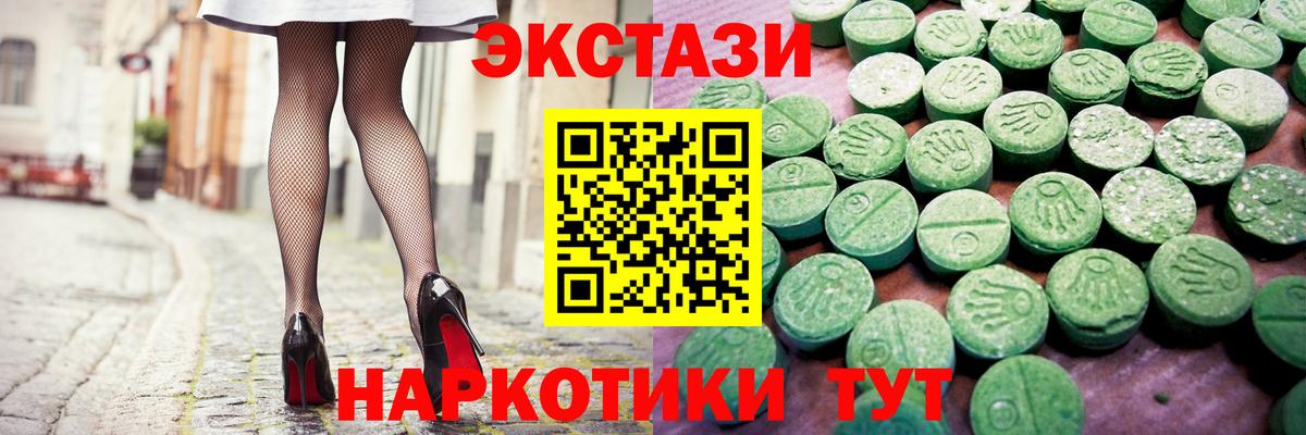 Экстази ешки Заволжье