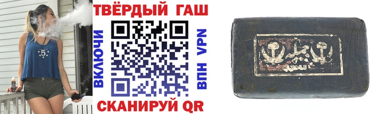 Гашиш хэш  закладка  Заволжье 
