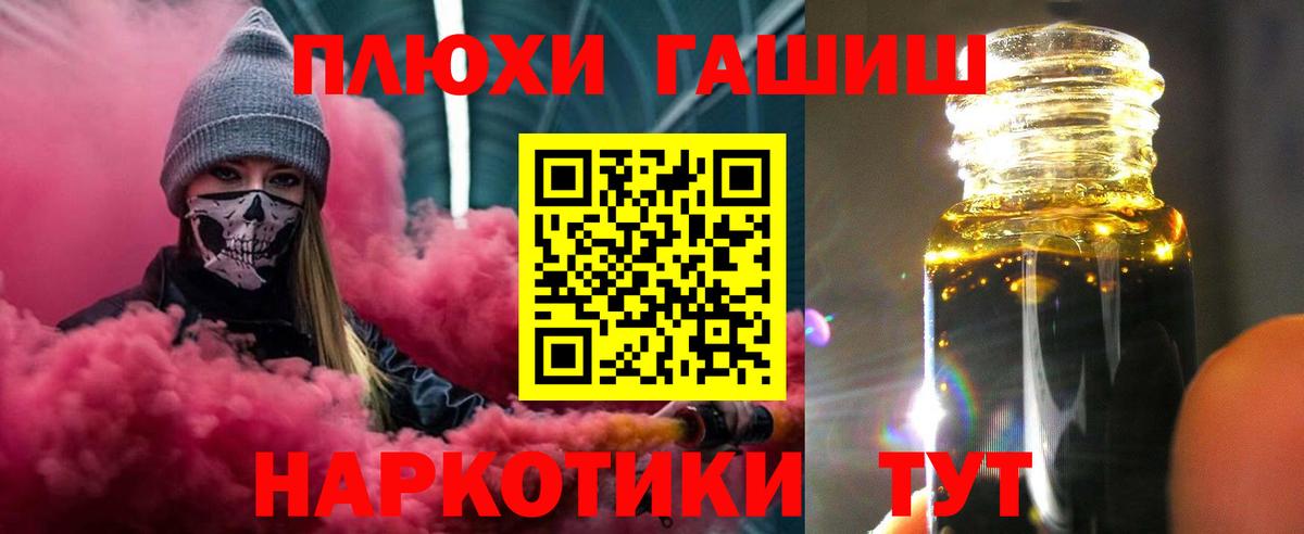 ГАШ гарик Заволжье