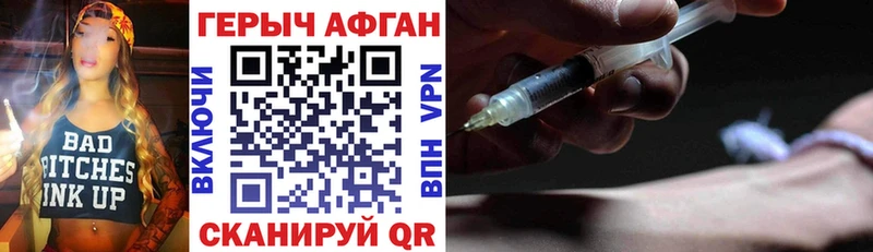 где купить наркоту  blacksprut tor  ГЕРОИН гречка  Заволжье 