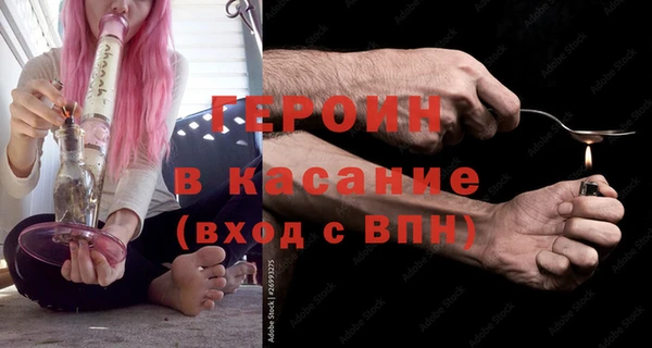 стафф Нягань