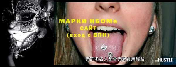 мяу мяу кристалл Новокубанск