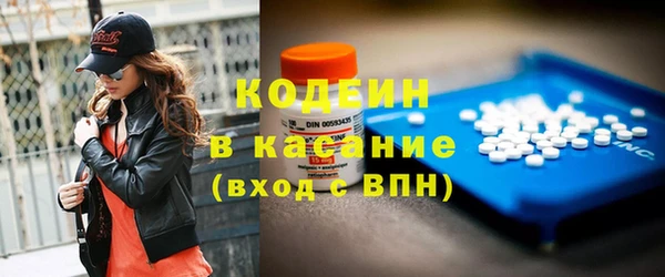 прущий лед Нязепетровск