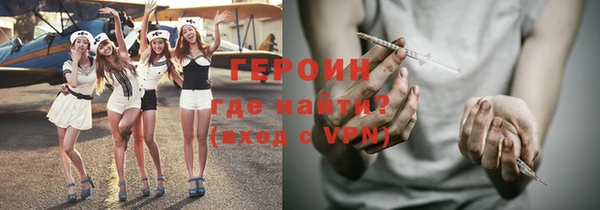 стафф Нягань