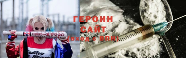 стафф Нягань