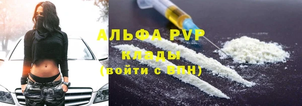 прущий лед Нязепетровск