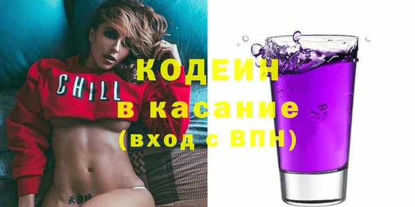 spice Новодвинск