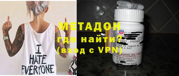 мяу мяу кристалл Новокубанск