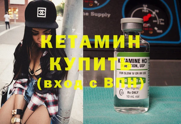мяу мяу кристалл Новокубанск