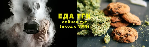 мяу мяу кристалл Няндома