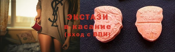 мяу мяу кристалл Няндома