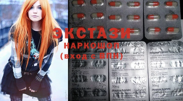 стафф Нягань