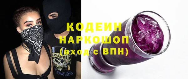 мяу мяу кристалл Новокубанск