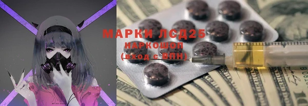 стафф Нягань