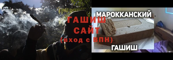 мяу мяу кристалл Няндома