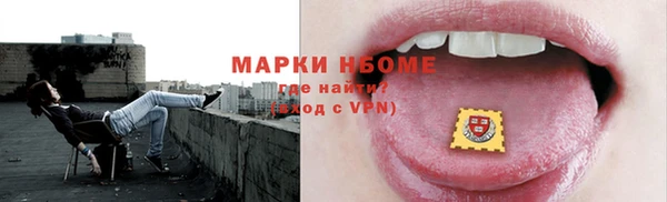 мяу мяу кристалл Новокубанск