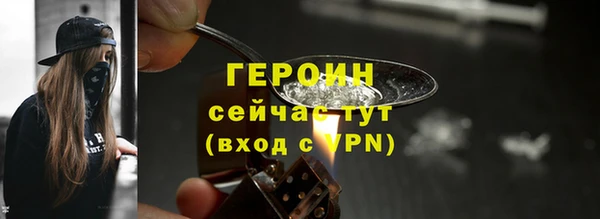 соль ск Новозыбков