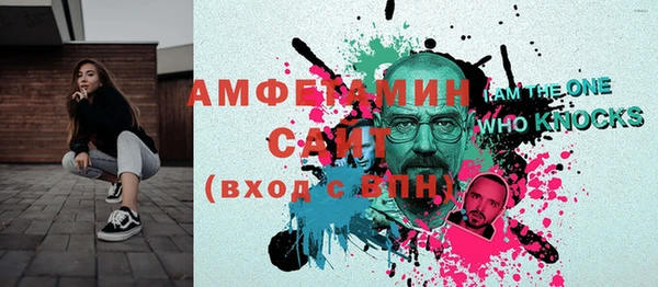 мяу мяу кристалл Новокубанск
