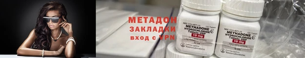 мяу мяу кристалл Новокубанск