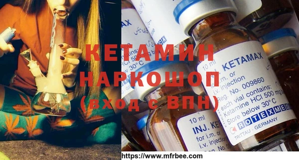 мефедрон мука Бежецк