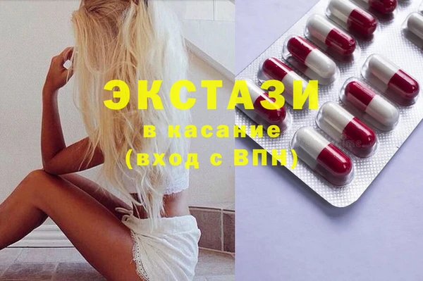 стафф Нягань