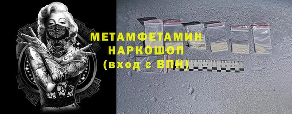 дмт Белая Холуница