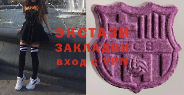прущий лед Нязепетровск