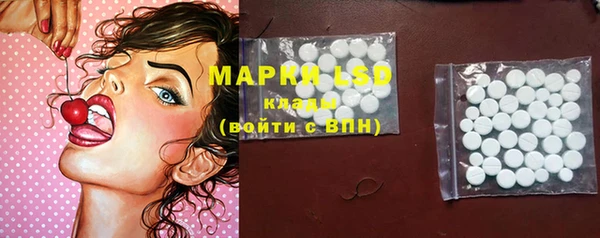 мяу мяу кристалл Новокубанск