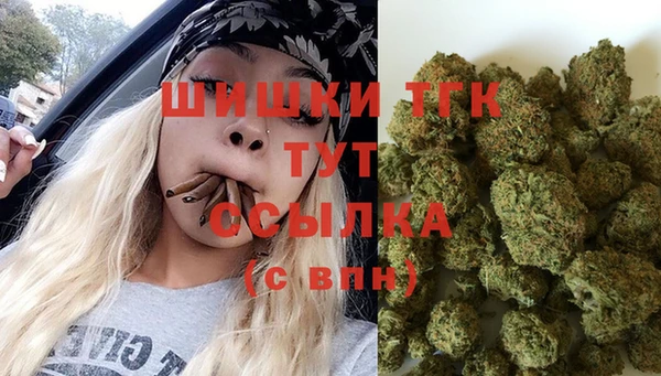 мяу мяу кристалл Новокубанск
