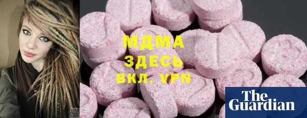 соль ск Новозыбков