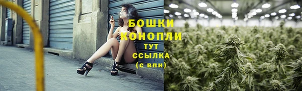 мяу мяу кристалл Новокубанск