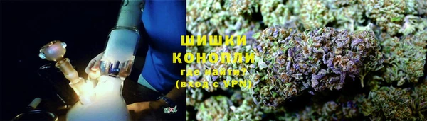мяу мяу кристалл Новокубанск