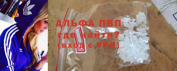 мяу мяу кристалл Няндома