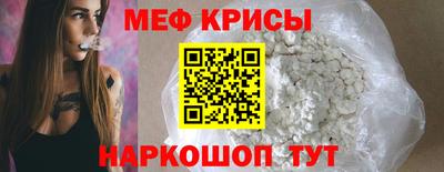 мдма Гусев
