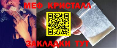 мдма Гусев