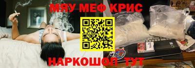кокаин Гусь-Хрустальный