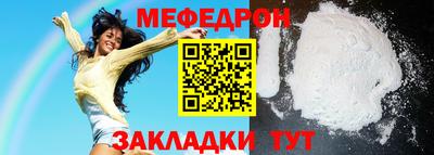 кокаин Гусь-Хрустальный