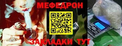 мдма Гусев