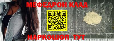 кристаллы Гусиноозёрск