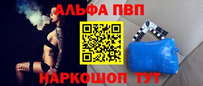 кристаллы Гусиноозёрск