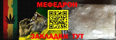 кристаллы Гусиноозёрск