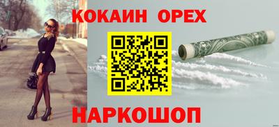 ALPHA PVP Балашиха